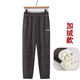 俞兆林（YUZHAOLIN）中老年女裝加絨褲子冬季外穿奶奶松緊高腰直筒媽媽裝加厚保暖棉褲 FC23182026 咖啡色   加絨 4XL 建議135-150斤