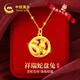 中國黃金蛇年本命年黃金項(xiàng)鏈女足金蛇盤兔吊墜七夕情人節(jié)禮物送女友老婆媽 蛇盤兔足金吊墜+足金鏈/京速達(dá)