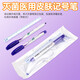 醫(yī)用放療定位皮膚記號(hào)筆龍膽紫手術(shù)微整形紋繡標(biāo)記美容抗菌劃線筆 皮膚記號(hào)筆/紫色3支