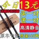 適用專(zhuān)用雪佛蘭賽歐雨刮器雪弗蘭新賽歐3雨刷片膠條102010款2012 2013 新賽歐【10-11-12-13年款】送1對 其它