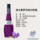 生命之水 波士力嬌酒 利口酒 荷蘭/法國原瓶進(jìn)口洋酒 調(diào)酒基酒 果酒配制酒 波士紫羅蘭味力嬌酒 700mL 1瓶