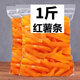 香薯爺農家水晶紅薯仔連城地瓜紫薯干小薯紫紅薯干零食紫地瓜干即食 軟心紅薯條1斤