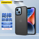 品勝 適用蘋果14Plus手機殼 iphone14Plus保護套磨砂質感抗指紋保護套防摔手機殼微砂霧面手感順滑黑色
