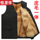 恒源祥皮毛一體馬甲真皮羊毛背心男中老年人羊皮馬夾冬季加厚保暖棉坎肩 真皮毛一體可拆卸 2XL 建議110-135斤
