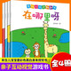 嬰幼兒視覺(jué)翻翻書(shū)（套裝全4冊）兒童啟蒙 親自益智早教書(shū)籍