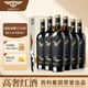 賓利（BENTLEY）智利原瓶進(jìn)口紅酒赤霞珠14.5度干紅葡萄酒750ml*6瓶整箱禮盒送禮