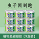 MOSTVEVY壁虎驅趕藥驅蟲(chóng)克星家用室內祛防壁虎藥樟腦丸香薰宿舍不插電 9盒裝【壁虎不見(jiàn)了】