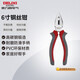 德力西電氣鋼絲鉗電工老虎鉗家用虎口鉗斷線鉗省力 6寸 160mm