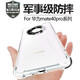 今舞 適用華為mate40pro手機殼氣囊防摔mate40e硅膠套透明殼鏡頭全包邊外殼男女款軟殼保護套 Mate40 Pro 透明