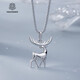 海盜船銀飾項(xiàng)鏈 麋鹿銀項(xiàng)鏈女925銀簡(jiǎn)約鎖骨鏈氣質(zhì)時(shí)尚飾品女情人節(jié)禮物