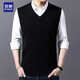 羅蒙毛線(xiàn)背心男針織毛衣馬甲含羊毛男士無(wú)袖羊毛衫春秋薄款V領(lǐng)毛馬夾中年青年學(xué)生純色休閑坎肩 黑色 48/M