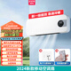 小潔匠選移動(dòng)小空調(diào) 制冷 小房間冷暖兩用不加水不加冰冷風(fēng)機(jī)小型迷你掛式 升級(jí)款冷暖兩用數(shù)顯款+遙控 夏天降溫神器