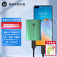 惠普（HP）P900 移動(dòng)固態(tài)硬盤(pán) PSSD 讀寫(xiě)2000Mb/s USB3.2Gen2*2 Type-c接口 macmini外置擴容 視頻素材存儲 綠色 1TB
