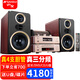 山水（SANSUI） M2膽機(jī)CD/DVD組合音響桌面音響電子管功放發(fā)燒藍(lán)牙HIFI高品質(zhì)無損音箱 M2升級款音響真三分頻真四只膽管