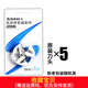 超人毛球修剪器刀頭去剪刮吸剃毛球器刀片通用2855 2862 2850 2852 2853配件 5個(gè)刀頭