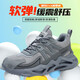鼎固勞保鞋男款士工作四季工地鞋防砸防刺穿鋼頭輕便953hui42