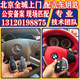 北京上門配汽車鑰匙專業(yè)配汽車鑰匙遙控器奔馳寶馬奧迪保時(shí)捷路虎沃爾沃別克現(xiàn)代尼桑北汽福特標(biāo)致傳奇雪佛蘭 種類繁多聯(lián)系客服