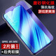 易京(YJING)適用 OPPO A9X鋼化膜全屏磨砂藍光oppoa9手機保護貼膜防指紋防手汗 A9/A9X通用抗藍光磨砂鋼化前膜(2片裝)