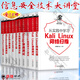 信息安全技術(shù)大講堂 10冊 從實踐中學(xué)習(xí)Kali Linux網(wǎng)絡(luò)掃描+滲透測試+sqlmap數(shù)據(jù)庫注入測試+Nessus與OpenVAS漏洞掃描+Web防火墻構(gòu)建+Fiddler Web應(yīng)用分析