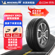 米其林（MICHELIN）汽車輪胎 韌悅加強版 ENERGY XM2+ 經(jīng)濟耐磨 205/55R16 91V適配大眾朗逸/寶來
