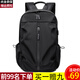 亞特龍 雙肩包男時(shí)尚潮流運動(dòng)男士背包休閑旅行筆記本商務(wù)電腦包高中初中大學(xué)生usb男女帆布書(shū)包 簡(jiǎn)約黑色