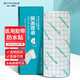 弘生醫(yī)用膠帶女生游泳私密貼15cm*5米 PU傷口防水敷料貼膜透明膠布