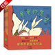 兒童故事3-6歲 愛的教育德國(guó)獲獎(jiǎng)繪本 全7冊(cè) 智慧果園繪本系列 定價(jià)138.6