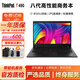 聯(lián)想(Thinkpad)二手筆記本電腦 T490/T480/T14 輕薄商務(wù)辦公 設計繪圖剪輯游戲本 95新T490-i7八代32G-1T固態(tài)高配工程師 輕薄高端商務(wù)本