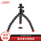 宙比（JOBY） JB01300 八爪魚GoPro運(yùn)動(dòng)相機(jī) 小型相機(jī) 手機(jī)自拍 多功能便攜桌面三腳架 JB01300gopro快裝+相機(jī)快裝+手機(jī)夾+遙