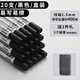 得力可擦白板筆教師用水性黑色兒童彩色紅色黑板筆畫板寫字易擦寫粗頭大頭記號筆可擦除專用細頭批發(fā)水筆 【最多人購買】2.5線幅 20支(黑) 送1禮