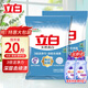 立白亮白洗衣粉超大袋10斤裝香味持久大包裝批發(fā)實(shí)惠裝家用機(jī)洗手洗 【超大袋20斤】亮白粉5kg*2袋