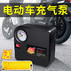 巨木電動車充氣泵電瓶車48V60V72V真空胎通用電動打氣筒三輪車加氣泵 電瓶車充氣泵+3米延長管 電瓶車電動三輪車專用