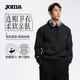 JOMA衛(wèi)衣男長袖t恤秋冬季休閑百搭針織連帽套頭衫休閑運動服外套上衣 黑色 2XL