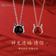 艾維拉生肖龍銀情侶項(xiàng)鏈一對(duì)男女本命年七夕情人節(jié)生日禮物送男友女友 龍情蜜意情侶項(xiàng)鏈一對(duì)