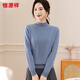 恒源祥100%羊毛氣質(zhì)修身保暖打底女式羊毛針織衫
