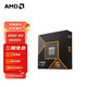 AMD 銳龍 7500F/7800X3D/9600X/9700X/9900X/9950X9800X3D 7代9代 處理器AM5接口 盒裝CPU R5 9600X散片