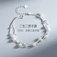 締晶三生三世手鏈女士可刻字轉(zhuǎn)運(yùn)珠手串七夕情人節(jié)禮物送女友足銀首飾 【免費(fèi)刻字】三生三世手鏈