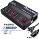 皮樂(lè )仕 多口USB充電器10/20多孔插排手機桌面工作室商用適用華為蘋(píng)果小米安卓手機通用大功率充電站 USB多口充電器 10口帶開(kāi)關(guān) 黑色