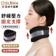 Olera頸托護頸椎睡覺(jué)防低頭醫用級術(shù)后加固支撐頸部脖套男女通用