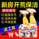 家可美（jiakemei）開荒清潔劑工具套裝新房裝修殘留乳膠漆膩子粉清洗除膠劑開荒保潔 開荒保潔清潔劑 1瓶裝【500ml*1瓶】