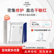 伊膚泉（EVE CHARM）水晶絲修護面膜水光針激光項目后曬后鎮(zhèn)定退紅舒緩補水保濕敏感肌 【舒緩修護】水晶絲面膜 30g*5片
