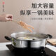 翌玉庭 不銹鋼鍋湯鍋加厚不銹鋼湯鍋家用火鍋鍋具煲湯鍋火鍋盆電磁爐煤氣爐鍋具煮面鍋 28cm【無(wú)蓋】1-2人無(wú)贈品