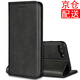 iCoverCase 蘋(píng)果7/8/SE2/SE3手機殼iphone7/8plus保護套防摔吸磁翻蓋 蘋(píng)果7/8plus黑色+鋼化膜+透明殼