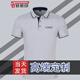 藤原印 高端工作服定制t恤短袖polo訂制翻領文化衫印logo企業(yè)衣服裝刺繡 灰色 M