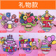 金歸 兒童diy手工制作雪花泥畫珍珠泥粘土立體板材料包擺攤女孩手工 禮物款(6 個(gè)裝隨機(jī)款)