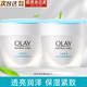 玉蘭油（OLAY）面霜男女通用補水保濕潤膚霜秋冬干燥護膚滋潤素顏霜擦臉油 透亮潤膚霜2瓶