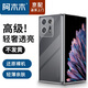 阿木木【直營正品】適用OPPO手機(jī)殼透明硬殼超薄防摔保護(hù)殼套男女同款不發(fā)黃散熱網(wǎng)紅軟殼鏡頭高檔 OPPO Find N2透明硬殼PGU110