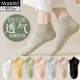 莫代爾10雙裝襪子女士短襪秋冬季純色短筒休閑襪百搭船襪諸暨女士襪子 混色 10雙 均碼