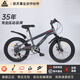 匹克（PEAK）青峰兒童山地車兒童自行車6-10歲自行車兒童10至14歲自行車學(xué)生 青峰Tind|高配深空灰|7速+禮包 20寸|身高130-160cm