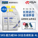 SRS德國原裝進口汽車發(fā)動機全合成潤滑機油5W-30超力威 4L